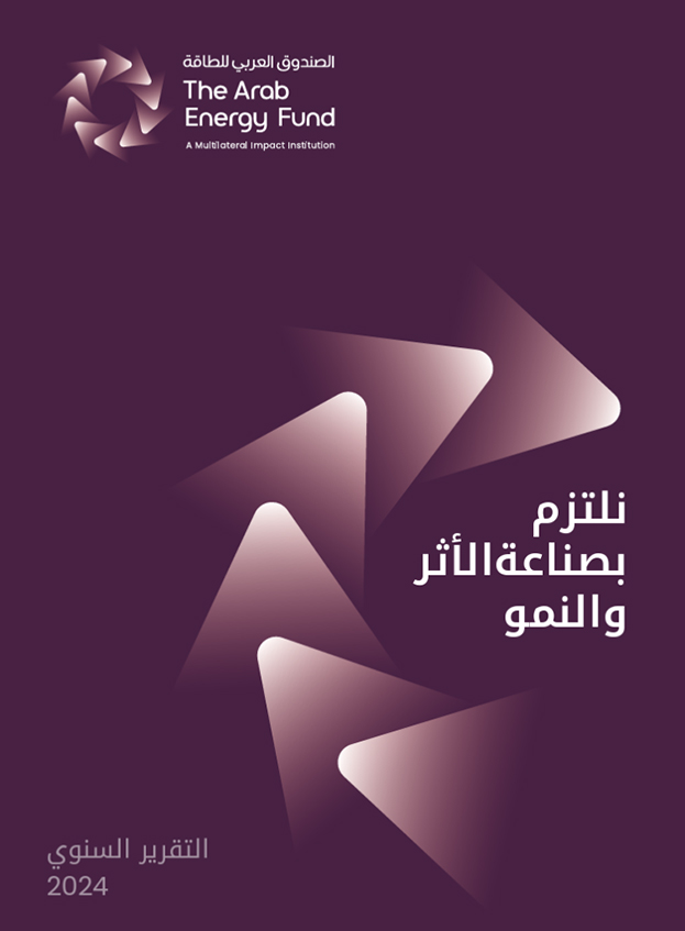 Annual Report
